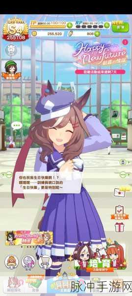 闪耀优俊少女 SSR 毅力待兼唐怀瑟协助卡深度剖析