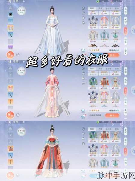 浮生忆玲珑新手职业抉择指南