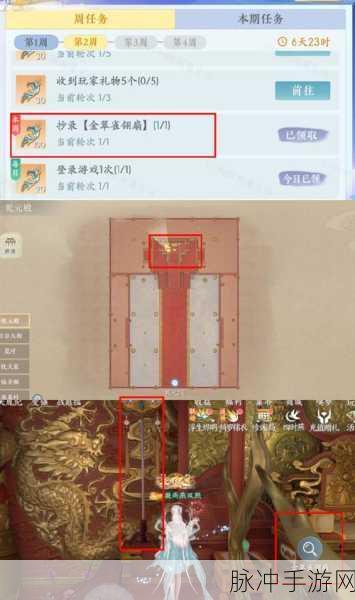 浮生忆玲珑新手职业抉择指南