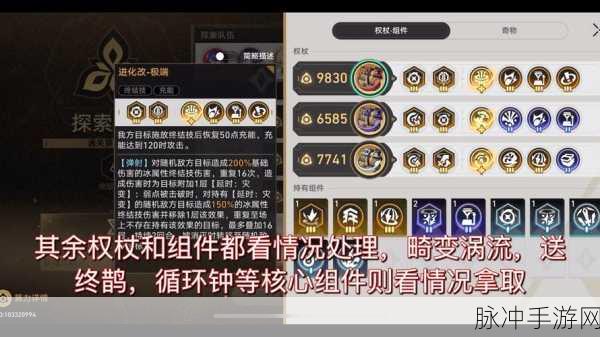 崩坏星穹铁道，无中生友指南任务通关秘籍