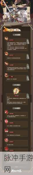 群英觉醒手游，开荒武将技能全解析