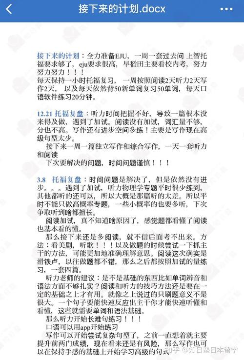 玩转<模拟经营我的大学>，分数线调整秘籍