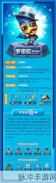 动物王者标枪天赋加点秘籍，称霸战场的关键