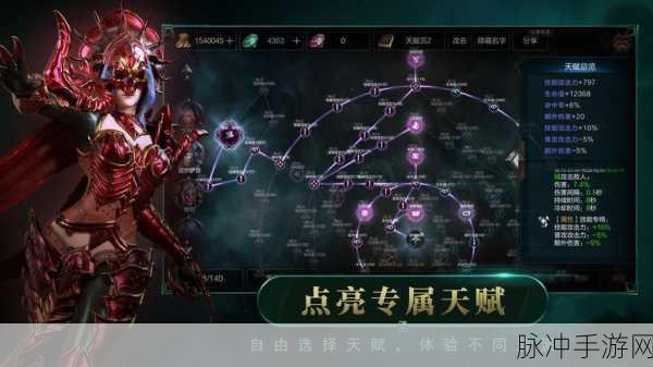 拉结尔手游兑换码领取全攻略