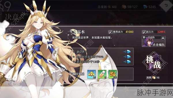 命运神界梦境链接御神梦技能深度解析