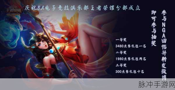 奇门手游惊喜不断 10 个礼包兑换码等您来拿