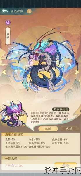 寻道大千，灵兽强度大揭秘，助您称霸仙界