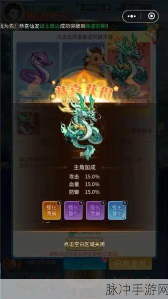 寻道大千，灵兽强度大揭秘，助您称霸仙界