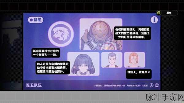 绝区零，不同寻常的来客任务全解指南