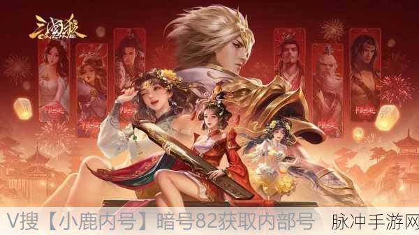 三国杀 OL 礼包码 2024 输入指南及详细攻略