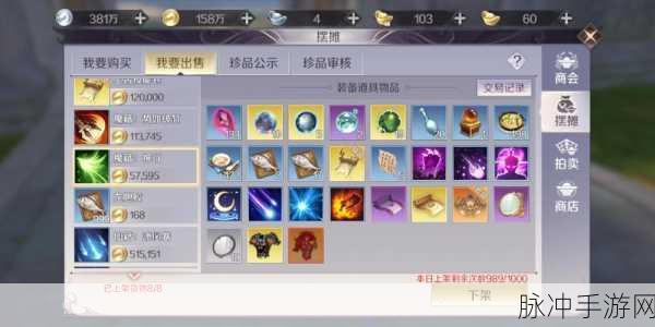 魔兽世界手游，缝合场护腿全攻略