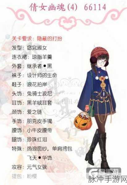 魔兽世界手游,缝合场护腿全攻略