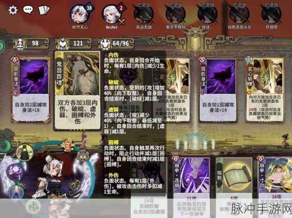 弈仙牌七星阁最强套路全解析