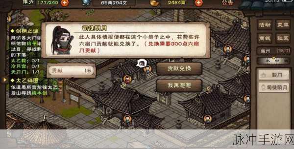 烟雨江湖，深入探秘拘魂阁的准入之道