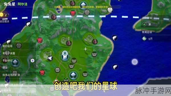 创造吧我们的星球，爱心枪深度解析