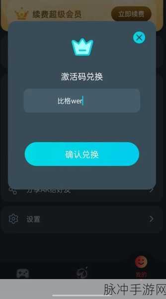 畅玩代号 56，新手必备的全方位攻略秘籍