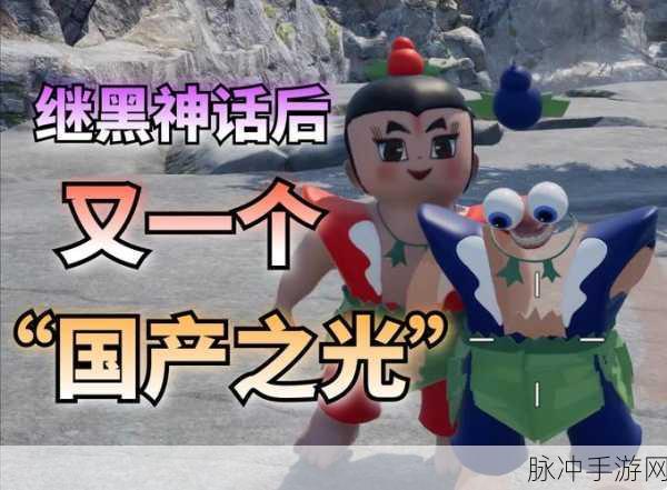 掌握愤怒的孙子们画面设置 畅享极致游戏体验