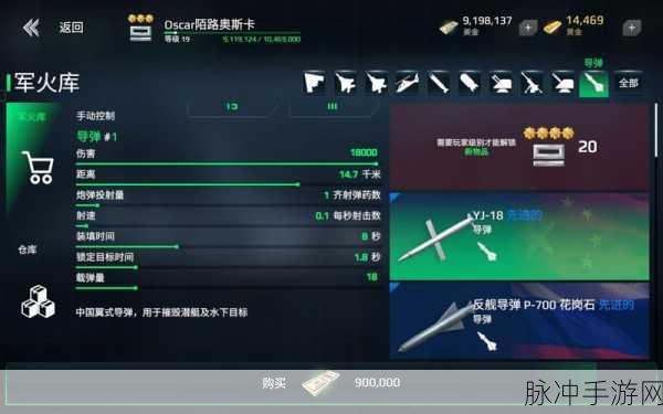 现代战舰 14000 金条兑换码全揭秘