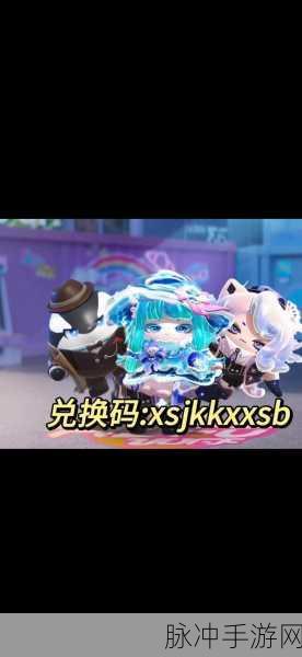 蛋仔派对 2024 年 12 月永久皮肤礼包码大揭秘