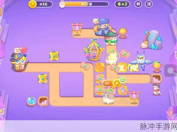 保卫萝卜 4 阿波与魔法宝藏第八关通关秘籍