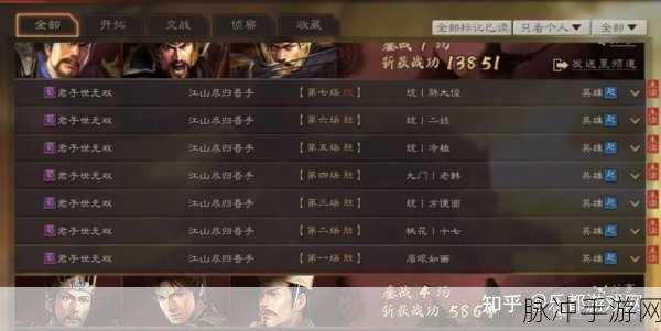 三国志战略版渊骑阵容大揭秘，三套夏侯渊 T0 阵容深度解析