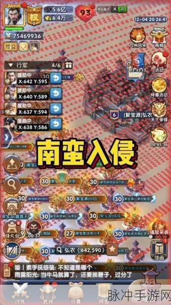三国冰河时代 S3 赛季开启时间与丰厚奖励全知晓