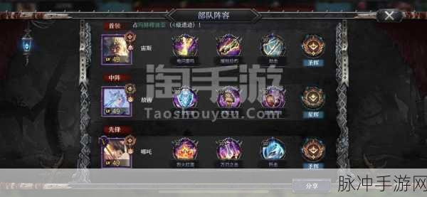 洪荒文明，礼包兑换码大揭秘与 2024 最新攻略
