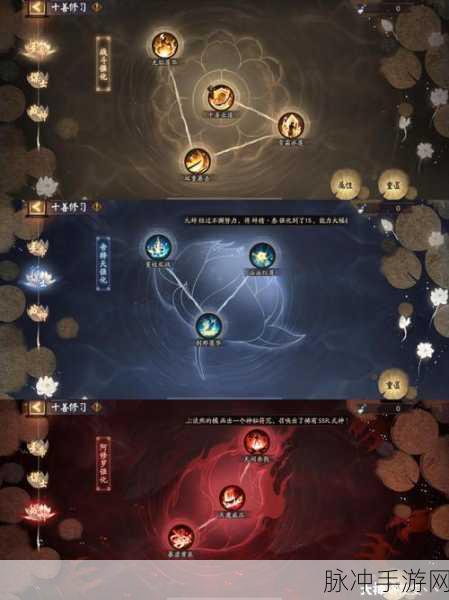 阴阳师红莲见闻活动全攻略指南