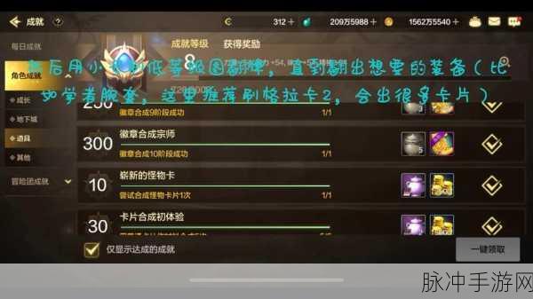 DNF 手游角色模式切换秘籍全知道