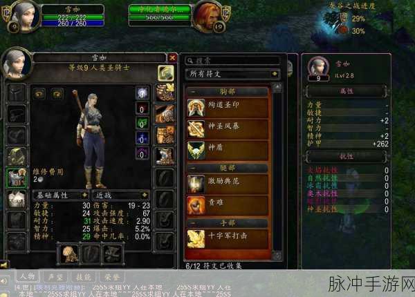 魔兽世界Plus时光存储器购买全攻略