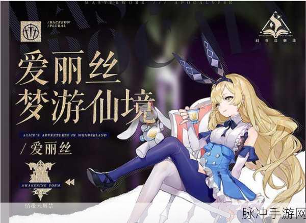 幻书启世录克莉丝汀——实力超群的神秘幻书