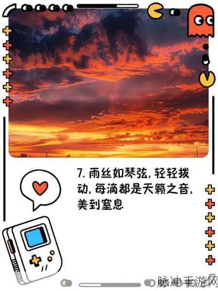 雨世界倾盆大雨DLC 全解析，丰富内容等你来探索