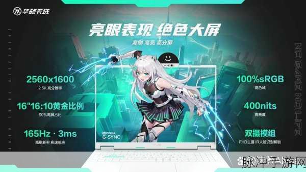 2024 垂直火力兑换码全揭秘，畅玩无忧