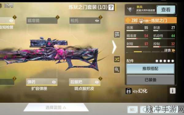探索使命召唤手游体验服申请的神秘通道