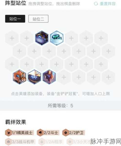 云顶之弈 S5 德莱文出装秘籍大公开