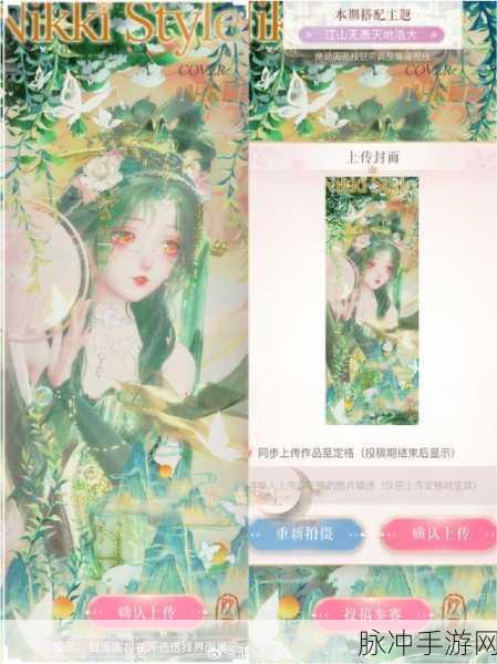 闪耀暖暖江山无恙天地浩大完美搭配秘籍