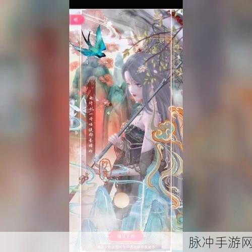 闪耀暖暖江山无恙天地浩大完美搭配秘籍