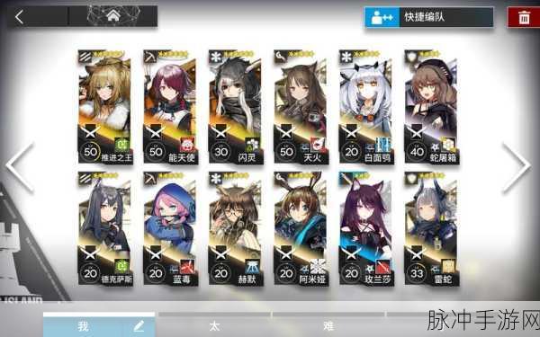 方舟指令 3-10 天照通关圣器全解析