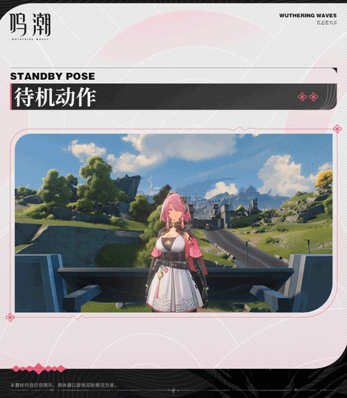 鸣潮手游桃祈技能加点全攻略