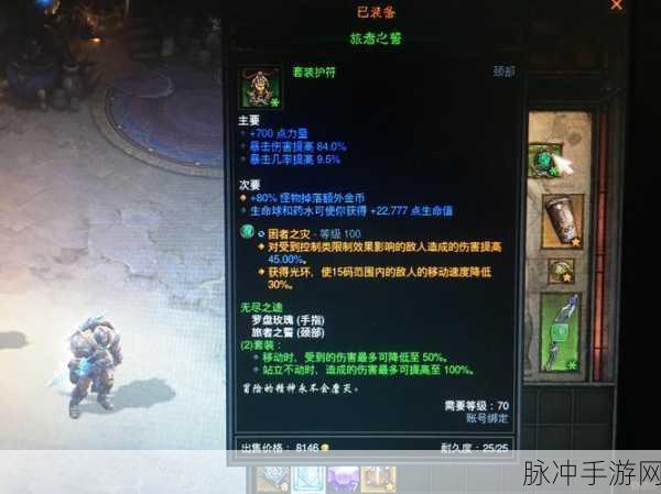 幻境旅者小白龙阵容搭配秘籍大公开