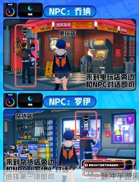 绝区零珍纪念币获取全攻略