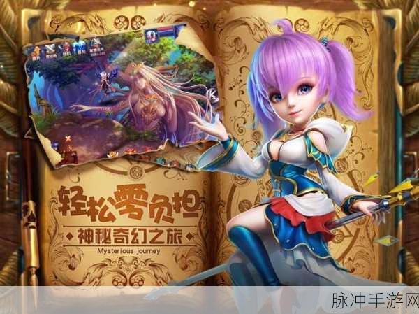 星辰奇缘圣骑加点秘籍大公开