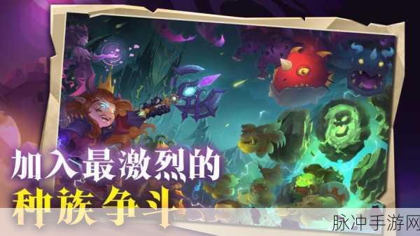 探索地心守护，最强元素究竟花落谁家