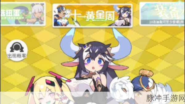 深入解析世界弹射物语中的 fever 队伍奥秘