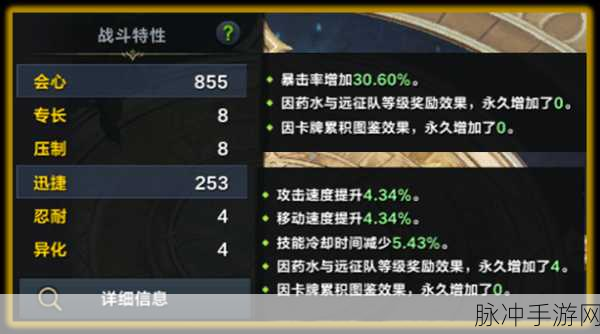命运方舟枪炮大师加点秘籍大公开