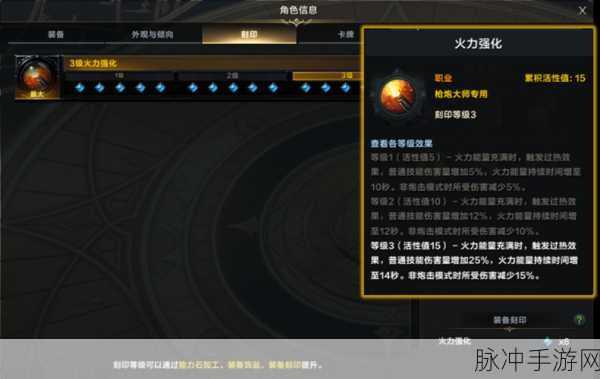 命运方舟枪炮大师加点秘籍大公开