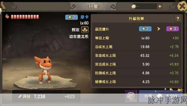 石器时代 M，轻松掌握人物天赋切换秘籍