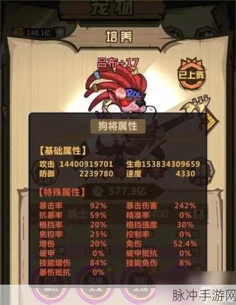 王者猎人，探寻最强阵容搭配的秘密