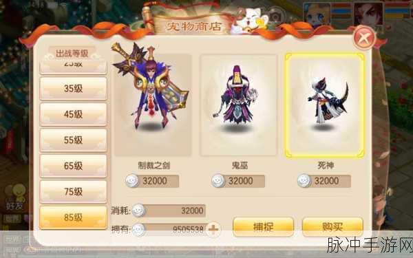 梦幻诛仙手游兽神出世通关秘籍，最强阵容大揭秘