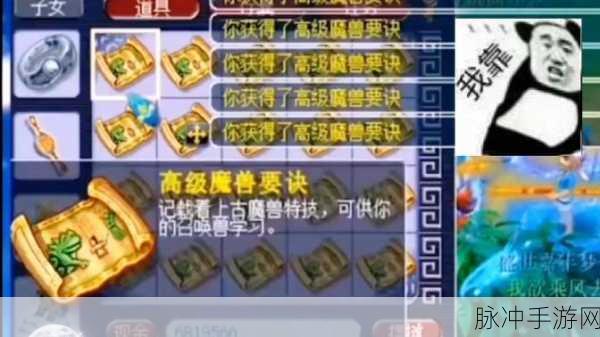梦幻诛仙手游兽神出世通关秘籍，最强阵容大揭秘